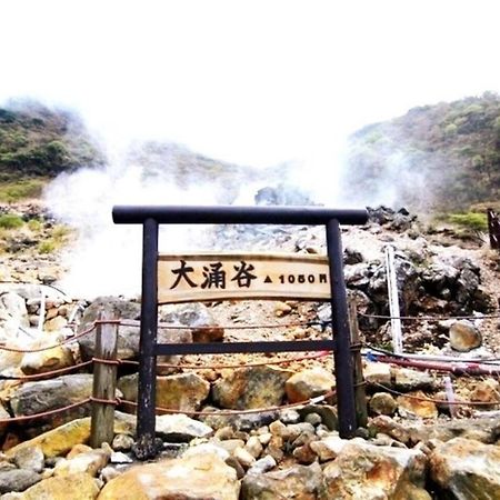 Forest Villa Hakone - Vacation Stay 05424V Dış mekan fotoğraf